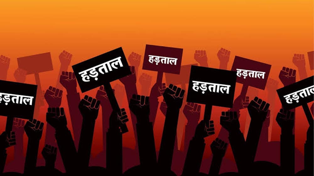 हरियाणा में बिजली संकट गहराया, 98% कर्मचारी हड़ताल पर; पानी के लिए तरसे लोग