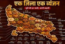 इंटरनेशनल ट्रेड शो के बाद ODOP की राष्ट्रीय मंच पर एंट्री, IITF 2026 में पहली बार लगेगा स्टॉल