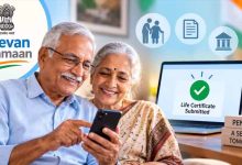पेंशनर्स के लिए जरूरी खबर, 1 अक्टूबर से Life Certificate जमा करने का नियम सभी पर लागू नहीं