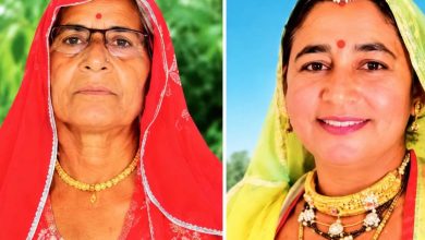 एक ही परिवार की दो बहुओं में चुनावी जंग, भाजपा-कांग्रेस के टिकट पर आमने-सामने होंगी जेठानी-देवरानी