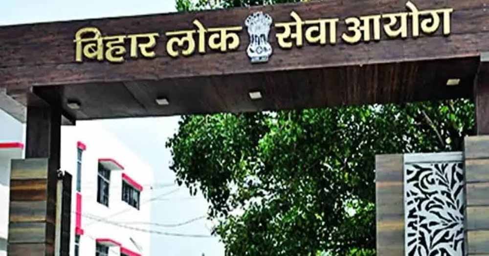 BPSC ASO Result 2026: संतोष कुमार बने टॉपर, टॉप-10 में सरिता कुमारी इकलौती महिला; देखें कटऑफ