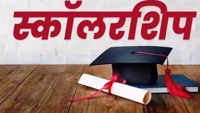 हरियाणा के सरकारी स्कूलों में मेधावी छात्रों को स्कॉलरशिप का मौका, 30 नवंबर तक भरें डाटा