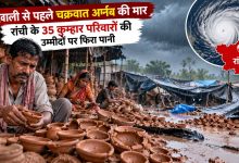 बारिश ने बिगाड़ा कुम्हारों का कारोबार, धूप नहीं मिलने से नहीं सूख रहे मिट्टी के दीये