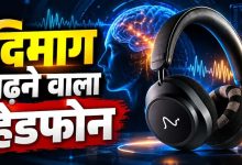 फोकस भटका तो तुरंत करेगा अलर्ट! Naurable One में लगे हैं 12 EEG सेंसर