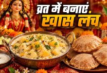 नवरात्रि व्रत में बनाएं दही आलू की चटपटी सब्जी और सिंघाड़े की पूड़ी, स्वाद ऐसा कि खाते रह जाएंगे