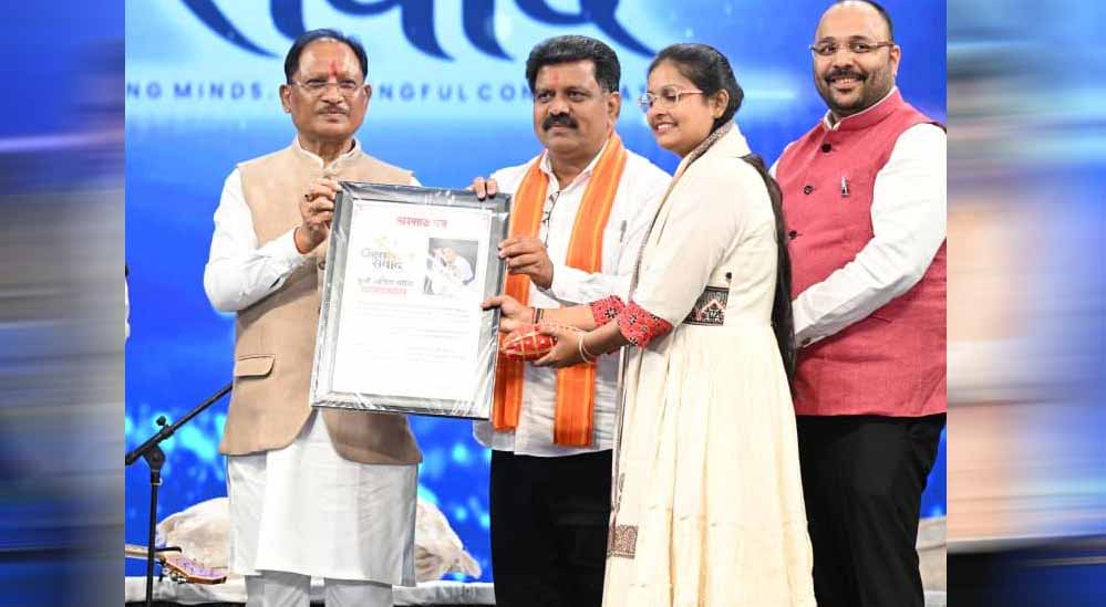जेन नेक्स्ट संवाद में जेन-जी और जेन-अल्फा से रूबरू हुए मुख्यमंत्री