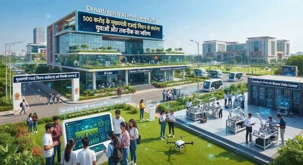 Agentic AI के भविष्य पर IIIT रायपुर में चर्चा, अनुप्रयोगों से चुनौतियों तक विशेषज्ञों ने रखी राय