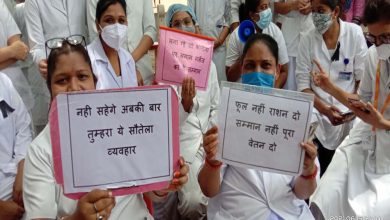 छत्तीसगढ़ में नर्सों का आंदोलन तेज, दो सूत्रीय मांगों को लेकर प्रदर्शन