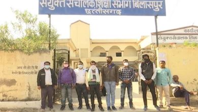 Bilaspur JD Office में स्वीकृत पदों से ज्यादा तैनाती, 3 के बजाय 7 सहायक संचालक संभाल रहे जिम्मेदारी