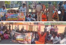 अम्बिकापुर में विवाह को लेकर हंगामा, 'लव जिहाद' के आरोप पर सड़क जाम