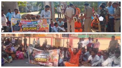 अम्बिकापुर में विवाह को लेकर हंगामा, 'लव जिहाद' के आरोप पर सड़क जाम