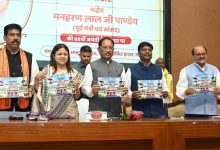 360 नए धान खरीदी केंद्र खुलने से किसानों को मिलेगी बड़ी सहूलियत, अधिक सुगम होगी धान खरीदी प्रक्रिया