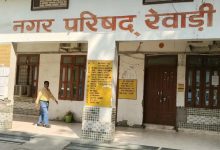 प्रॉपर्टी आईडी में मनमानी पर सख्ती, रेवाड़ी में एक्सईएन ने भेजा नोटिस