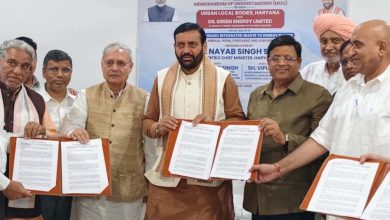 Haryana News: कचरे से बिजली बनाने की तैयारी, सरकार ने 4 जिलों के लिए किया MoU