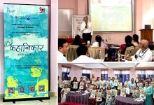 रायपुर में ‘कहानीकार’ दो दिवसीय कार्यशाला का आयोजन, विभिन्न जिलों के शासकीय विद्यालयों के शिक्षक हो रहे शामिल