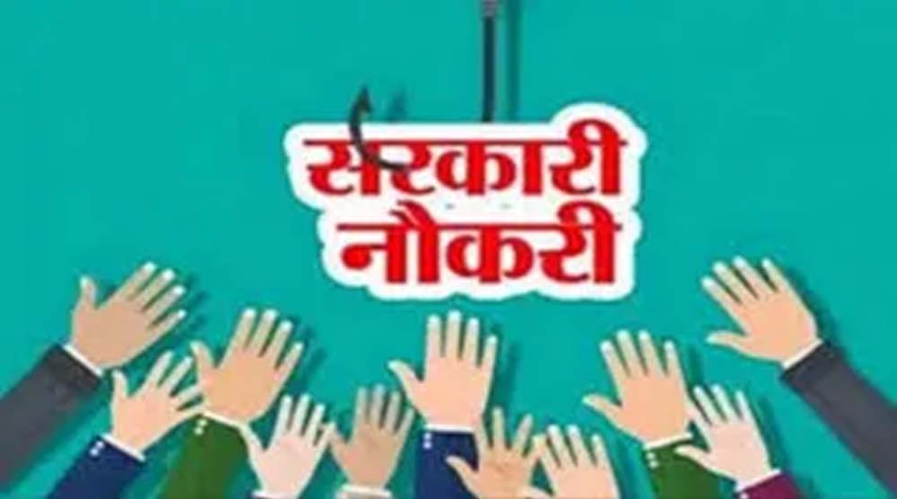 चंडीगढ़ में सरकारी नौकरी का मौका, नगर निगम में 275 पदों पर होगी भर्ती चंडीगढ़ में सरकारी नौकरी का मौका, नगर निगम में 275 पदों पर होगी भर्ती
