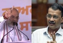 अमित शाह पर अरविंद केजरीवाल का तंज, कानून-व्यवस्था को लेकर उठाए सवाल अमित शाह पर अरविंद केजरीवाल का तंज, कानून-व्यवस्था को लेकर उठाए सवाल