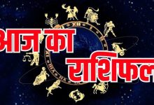 आज का राशिफल 6 अक्टूबर 2026: इन राशियों की चमकेगी किस्मत, नौकरी-व्यापार में लाभ के योग