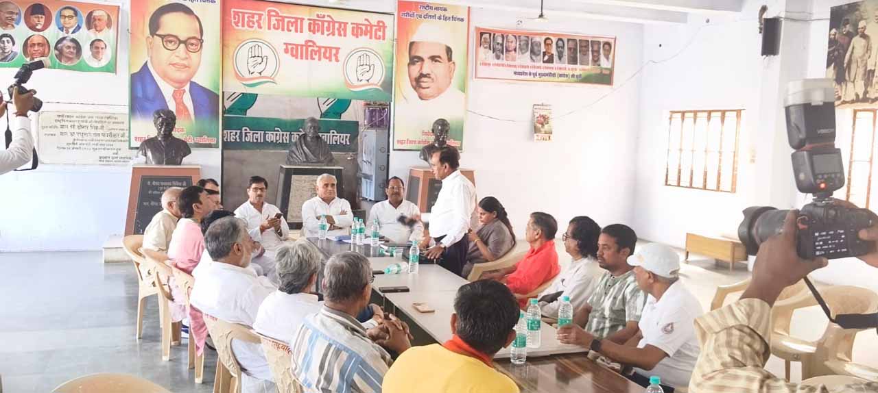 इंडिया गठबंधन के सहयोगी दलो कांग्रेस, सीपीआई ,सीपीआई एम सीपीआई (एमएल), समाजवादी पार्टी की संयुक्त बैठक में निर्णय