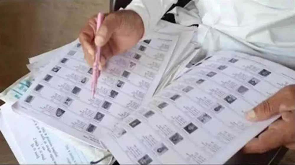 सआईआर की अंतिम प्रकाशित मतदाता सूची में दर्ज थे 7 लाख 50 हजार 769 मतदाता सआईआर की अंतिम प्रकाशित मतदाता सूची में दर्ज थे 7 लाख 50 हजार 769 मतदाता