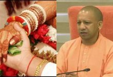योगी सरकार में बेटियों के विवाह की पहल लोकप्रियता के शिखर पर, सामूहिक विवाह योजना में 1.16 लाख से अधिक आवेदन