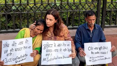 दुष्यंत गौतम की नियुक्ति से नाराज अंकिता के परिजन