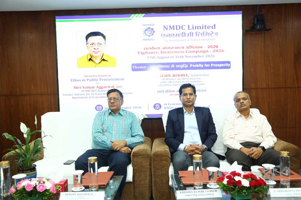 एनएमडीसी में सतर्कता मामलों पर दो दिवसीय क्षमता निर्माण कार्यक्रम एनएमडीसी में सतर्कता मामलों पर दो दिवसीय क्षमता निर्माण कार्यक्रम