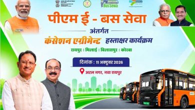 उप मुख्यमंत्री अरुण साव की मौजूदगी में चार नगर निगमों और चार्टर्ड स्पीड लिमिटेड के बीच होगा करार