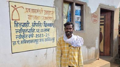 कभी बरसात में टपकती थी छत, अब पक्के घर में सुरक्षित जीवन बिता रहे पहाड़ी कोरवा दिलबंधु कभी बरसात में टपकती थी छत, अब पक्के घर में सुरक्षित जीवन बिता रहे पहाड़ी कोरवा दिलबंधु