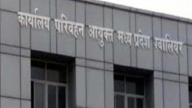मध्यप्रदेश उच्च न्यायालय, ग्वालियर खण्डपीठ ने राज्य परिवहन प्राधिकरण गठन अधिसूचना को माना वैध