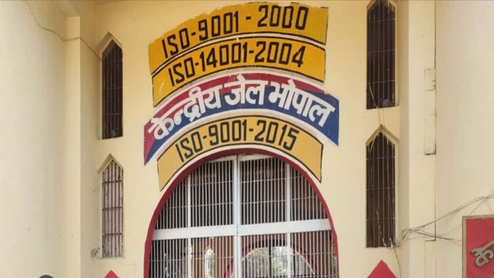 मध्यप्रदेश सुधारात्मक सेवाएं एवं बंदीगृह के परीक्षण एवं सुझाव के लिए समिति गठित