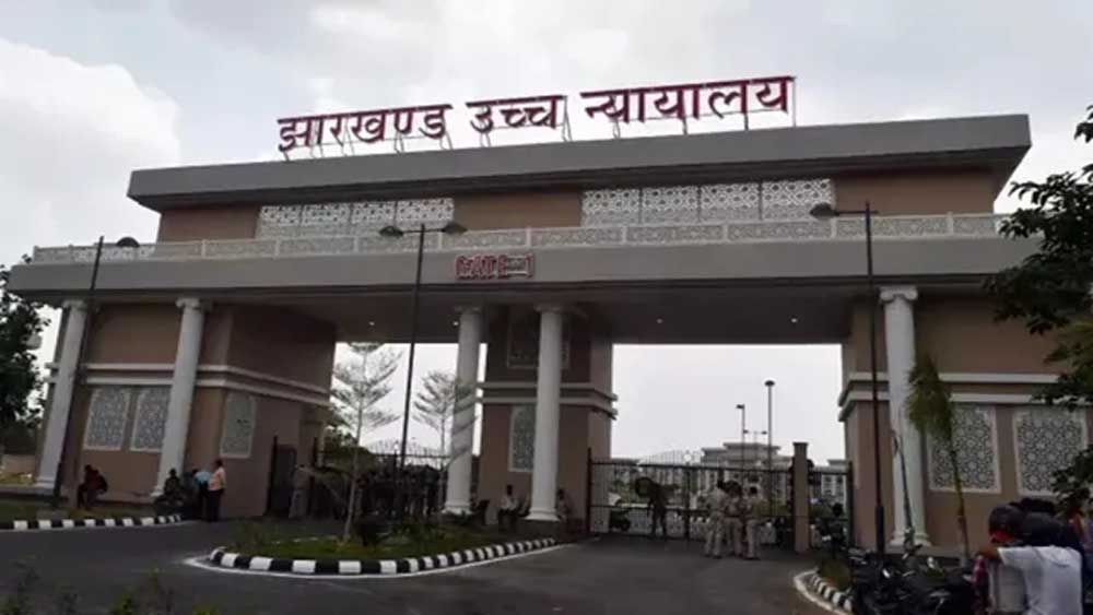 ट्रेन दुर्घटना में टिकट नहीं मिला तो भी मिलेगा मुआवजा! झारखंड हाई कोर्ट ने स्पष्ट किया अधिकार ट्रेन दुर्घटना में टिकट नहीं मिला तो भी मिलेगा मुआवजा! झारखंड हाई कोर्ट ने स्पष्ट किया अधिकार