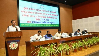 धान के बदले दलहन, तिलहन और मिलेट्स की खेती अपनाने किसानों को करें प्रोत्साहित, प्रति एकड़ 15 हजार रुपए अनुदान का प्रावधान