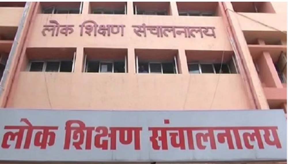 स्कूल शिक्षा विभाग में प्रमोशन अटके, जनजातीय विभाग ने दिए आदेश