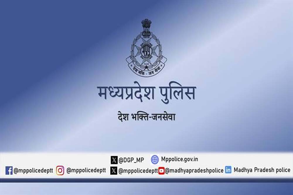 विगत दो सप्ताह में साइबर अपराधियों के विरुद्ध मध्यप्रदेश पुलिस की बड़ी कार्रवाई विगत दो सप्ताह में साइबर अपराधियों के विरुद्ध मध्यप्रदेश पुलिस की बड़ी कार्रवाई