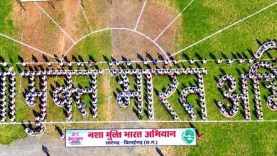 सारंगढ़ में मानव श्रृंखला और नुक्कड़ नाटक के जरिए गूंजा नशा मुक्त भारत का संदेश