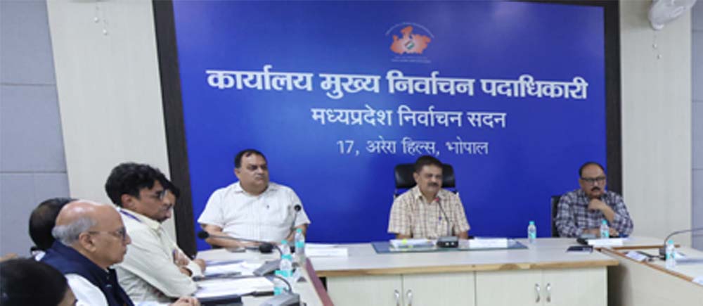 मतदाता सूची में छूटे हुए एवं प्रथम बार/युवा पात्र मतदाताओं के नाम जोड़ने के लिए विशेष अभियान जारी