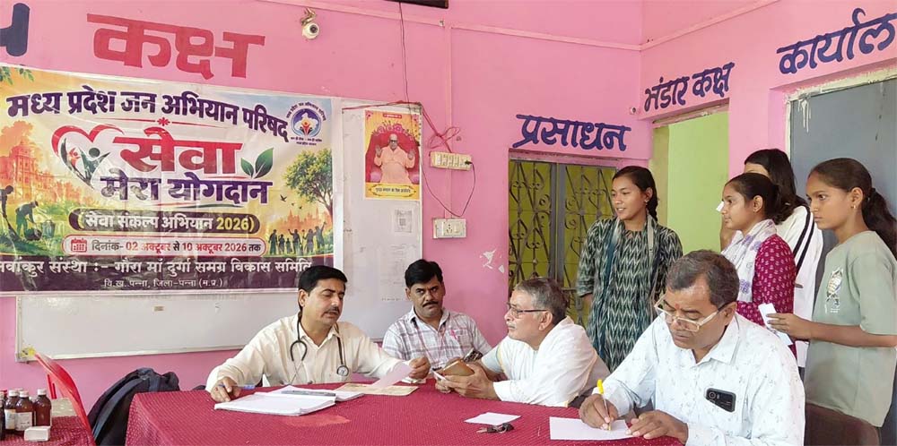 भिलसांय में सेवा संकल्प अभियान की पहल, स्वास्थ्य शिविर में उमड़े ग्रामीण, वृक्षारोपण भी हुआ