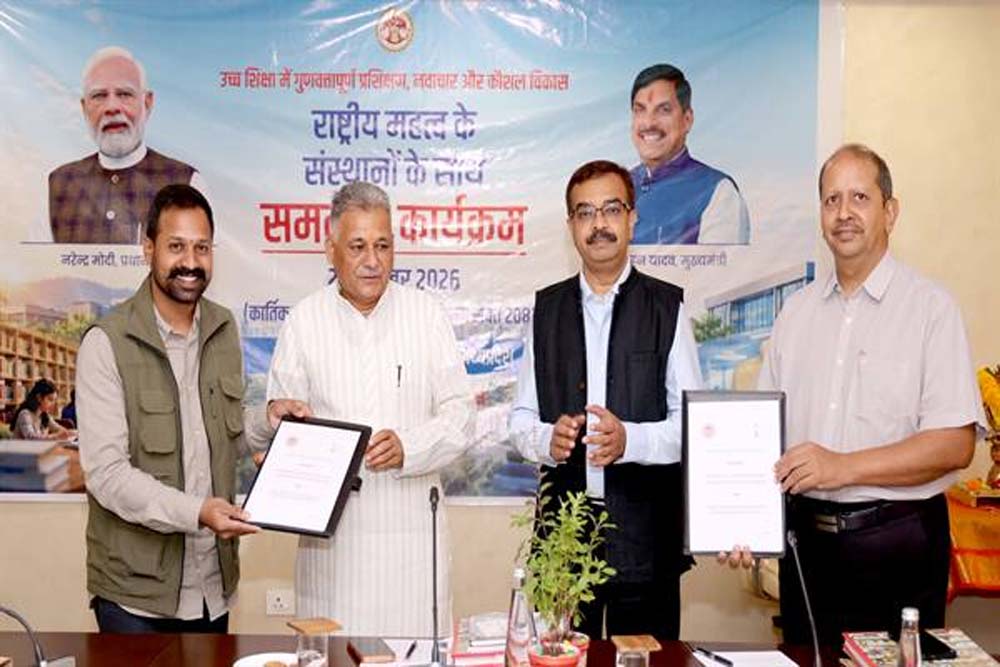 छात्रों की सहभागिता से होगा समाज और राष्ट्र की समस्याओं का समाधान: परमार छात्रों की सहभागिता से होगा समाज और राष्ट्र की समस्याओं का समाधान: परमार