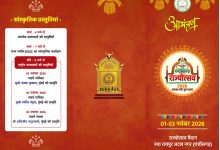 राज्योत्सव में दिखेगी बदलते बस्तर की तस्वीर, वन संरक्षण और पर्यटन से रोजगार तक की झलक