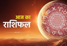 शनिवार का राशिफल: 17 अक्टूबर को इन राशियों को मिल सकती है बड़ी खुशखबरी