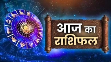गुरुवार का दिन इन राशियों के लिए रहेगा खास, 8 अक्टूबर को धन और करियर में मिलेगी तरक्की गुरुवार का दिन इन राशियों के लिए रहेगा खास, 8 अक्टूबर को धन और करियर में मिलेगी तरक्की