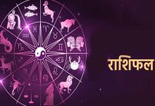 आज का राशिफल 21 अक्टूबर: किन राशियों को मिलेगा धन लाभ, किसे मिलेगी खुशखबरी?