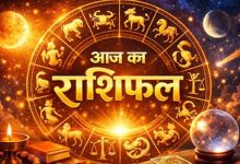 गुरुवार का राशिफल: 15 अक्टूबर को इन राशियों को मिल सकती है बड़ी खुशखबरी, धन लाभ के बनेंगे योग