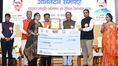 मुख्यमंत्री विष्णुदेव साय साइबर जागृति अभियान एवं ट्रैफिक हैकाथॉन-2026 के अभिनंदन समारोह में हुए शामिल