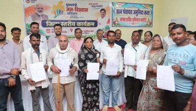 मुख्यमंत्री जन विश्वास अभियान में ग्रामीणों को मिल रहा संपत्ति का वैधानिक अधिकार मुख्यमंत्री जन विश्वास अभियान में ग्रामीणों को मिल रहा संपत्ति का वैधानिक अधिकार
