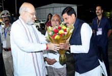 मुख्यमंत्री डॉ. यादव ने केंद्रीय गृह मंत्री शाह को दी भावभीनी विदाई