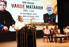 भारतीय वन प्रबंधन संस्थान में सात दिवसीय ‘वन्दे मातरम्’ शिविर का समापन