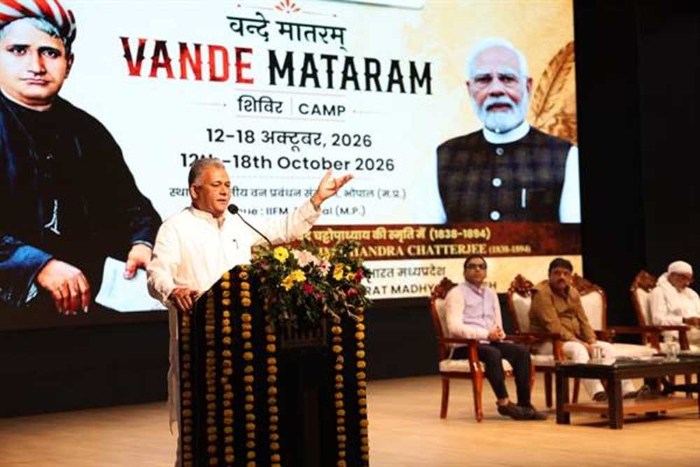 भारतीय वन प्रबंधन संस्थान में सात दिवसीय ‘वन्दे मातरम्’ शिविर का समापन