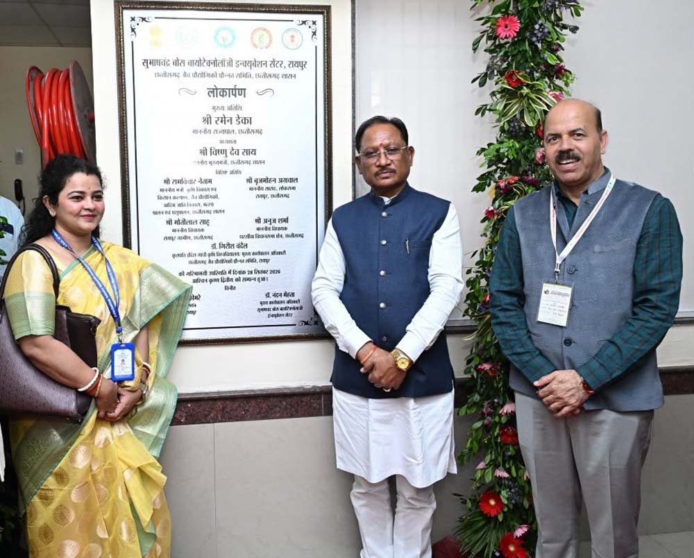 छत्तीसगढ़ में जैव-सुरक्षा अनुसंधान को मिलेगी नई ऊंचाई : मुख्यमंत्री विष्णु देव साय छत्तीसगढ़ में जैव-सुरक्षा अनुसंधान को मिलेगी नई ऊंचाई : मुख्यमंत्री विष्णु देव साय